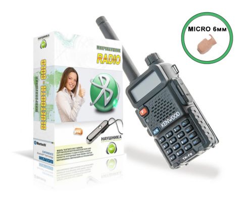 Walkie-Talkie Kit + Еarpiece «Micro»